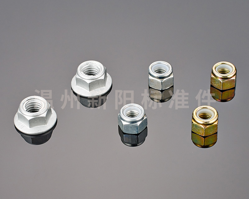 -非標螺母 -彩鋅 -銀色達克羅 -8.8級 -10.9級 高強度螺母